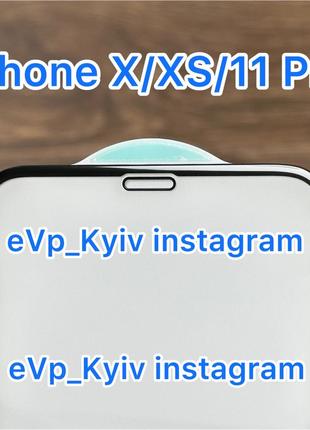 Скло 5D IPhone X/XS 11 Pro стекло айфон