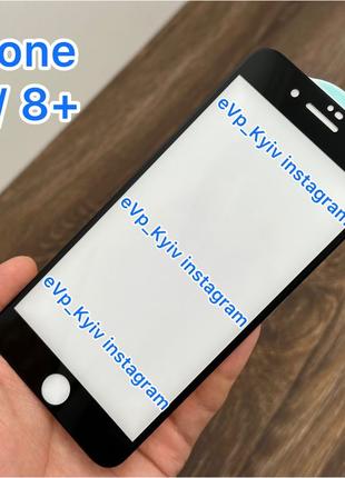 Скло 5D IPhone 7 Plus / 8 Plus стекло айфон Плюс