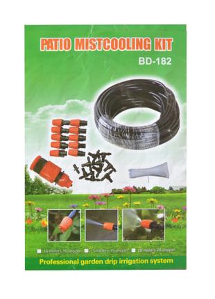 Системи туманоутворення для альтанки Patio Mistcooling Kit