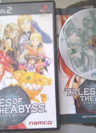 [PS2] Tales of the Abyss NTSC-J