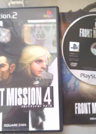 [PS2] Front Mission 4 NTSC-J