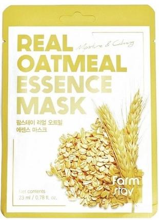 Тканевая маска для лица с экстрактом овса FarmStay Real Oatmea...