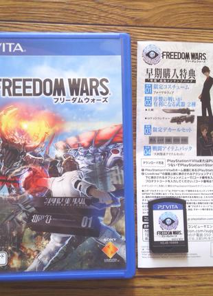 [PS Vita] Freedom Wars (VCJS-10009) NTSC-J
