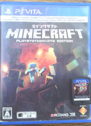 [PS Vita] Minecraft (VCJS-10010) NTSC-J