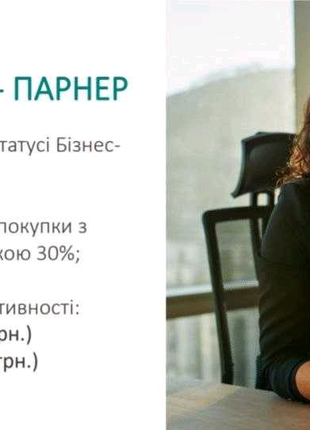 Робота онлайн