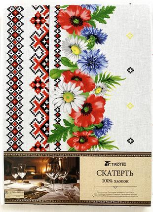 Скатертина з українським орнаментом та квітами, 150 * 180 см, ...