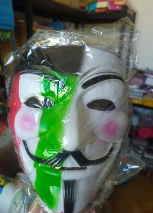 Маска Гая Фокса (Анонимус) Цветная пластиковая