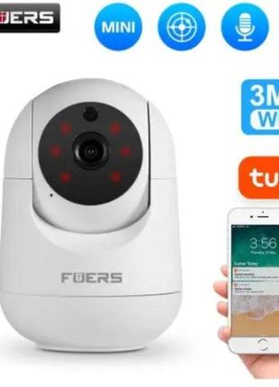 IP смарт-камарт-камера Fuers TUYA 3MP Wi-Fi (віддалений перегл...