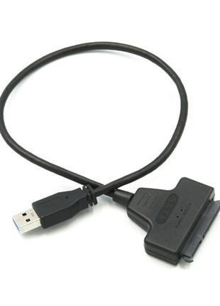 HDD кабель Sata to USB 3.0