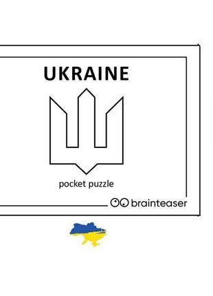 Міні головоломка "ukraine" заморочка 9001en