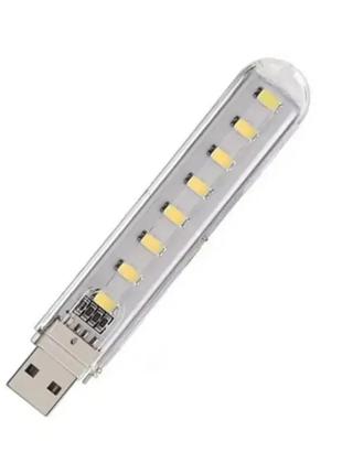 USB 8LED лампа в виде флешки для ноутбука, повербанка USB свет...