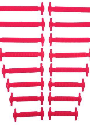 Шнурки для обуви силиконовые эластичные 16шт (8 пар) Розовые