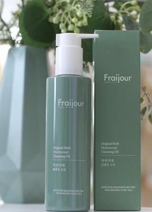 Гідрофільна олія для обличчя - fraijour original herb wormwood...