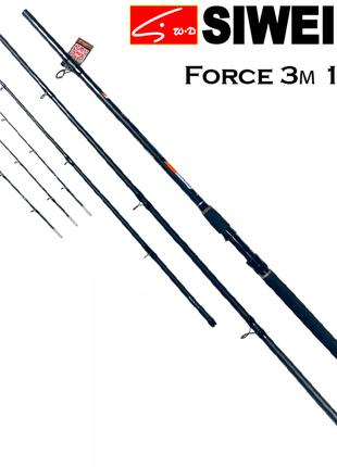 Фидерное Удилище Siweida Force Feeder 3м 150 г