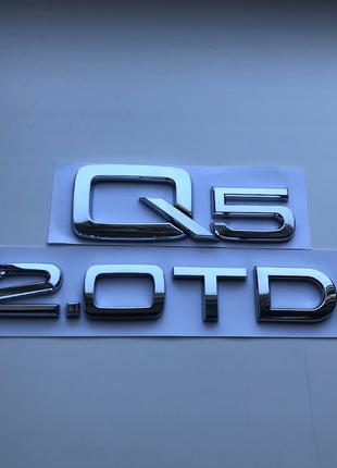 Шильдик на багажник Ауди, напис на багажник Ауди, Audi Q5 2.0T...