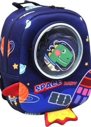 Рюкзак детский "Space baby" (18х21 см) [tsi216973-ТSІ]