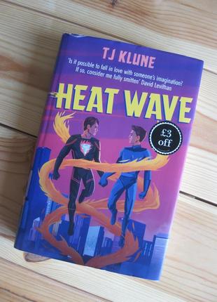 Книга на английском языке "heat wave" tj klune