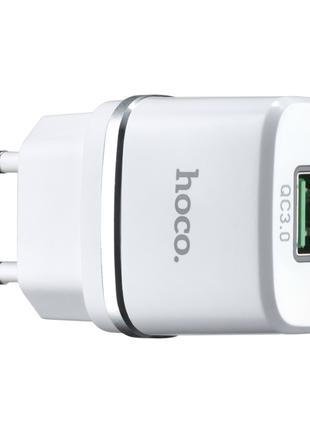 СЗУ Hoco C12Q Smart QC3.0 charger ( EU ) White