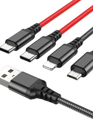 Кабель Hoco X76 4-in-1 Super charging cable (Type-C+Type-C+iP+...