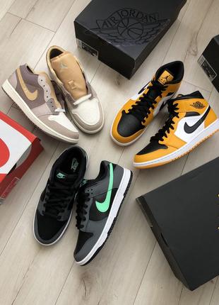 Nike Air Jordan 1 Low / Mid / Dunk SB