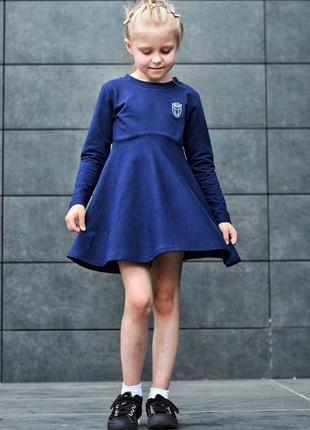 Сукня шкільна на дівчинку 7-9 років фірми charwish