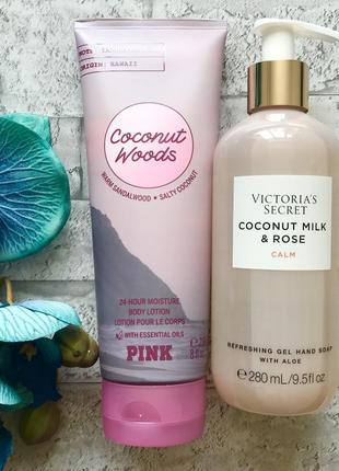 Набор victoria’s secret coconut кокос лосьон для тела гель calm