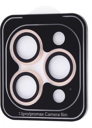 Защита камеры ACHILLES iPhone 13 Pro/13 Pro Max gold