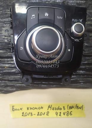 Блок кнопок Mazda 3 (BM/BN) 2013-2018 000042486