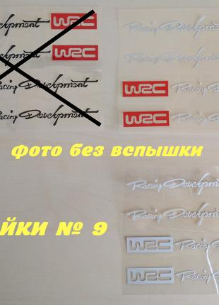 Наклейки на ручки авто № 9 WRC Белая с красным