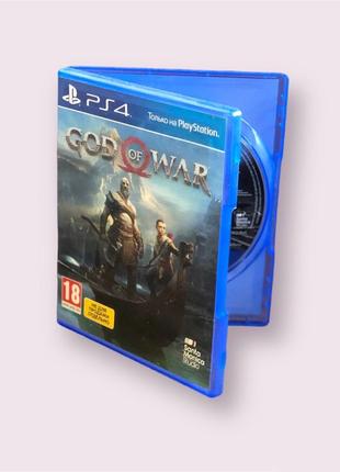 Диск God Of War. PlayStation 4