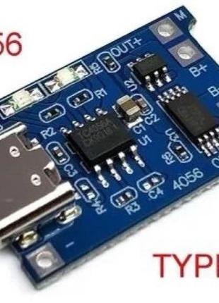Модуль TP4056 TYPE-C контроллер 18650 заряда 5V 1A