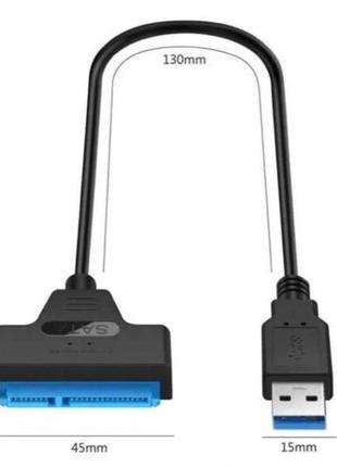 Адаптер SATA USB 3.0 для жорсткого диска HDD SSD 2,5'' до 5 Гб...