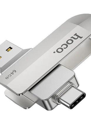 USB Флеш Hoco UD10 64Gb USB 3.0 Wise Type-C