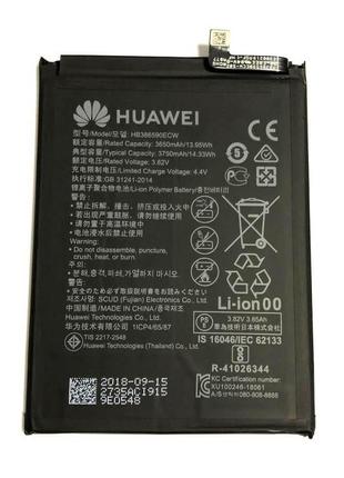 Аккумулятор для Huawei HB386589ECW / HB386590ECW P10 Plus, Hon...