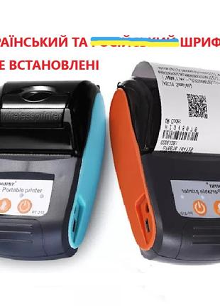 Мобильный термопринтер PT-210 для печати чеков 58 мм, с Bluetooth