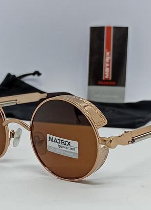 Matrix очки унисекс солнцезащитные круглые коричневые в золото...