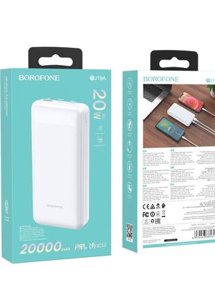 Power Bank Borofone BJ19A PD20W+QC3.0 20000 mAh Цвет White