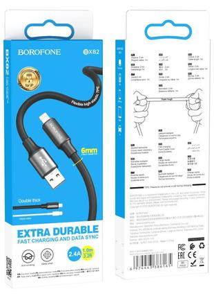 Кабель USB Borofone BX82 Lightning Цвет Чёрный от магазина Sho...