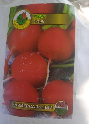 Семена редиски Рубин 10 грамм
