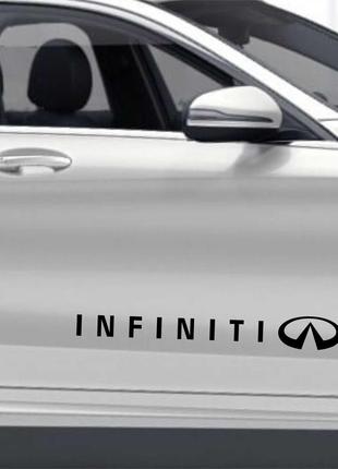 Наклейка Infiniti на передние двери (чёрный)