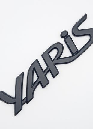 Эмблема надпись Yaris, Toyota (чёрный, матовый)