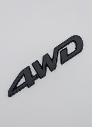 Эмблема 4WD, Toyota (металл, чёрный, матовый)