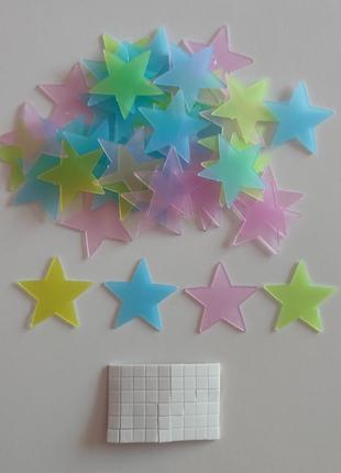 Звёзды 50 шт Разноцветные на потолок