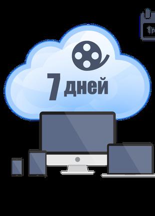 Хмарне зберігання для P2P камер ATIS на 1 рік з глибиною архів...