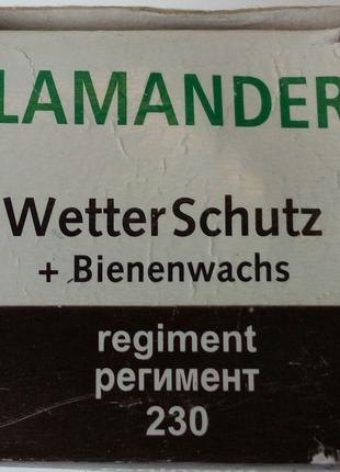 Крем с губкой регимент "Wetter-Schutz" для гладкой кожи Salama...