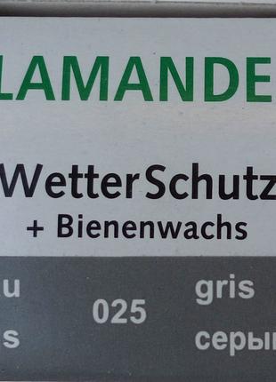 Крем с губкой серый "Wetter-Schutz" для гладкой кожи Саламандра