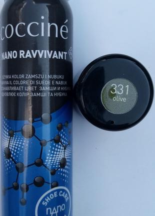 Краска оливка спрей Кочине Coccine для нубука и замши 75мл