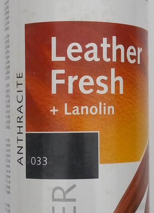 Аэрозоль краска антрацит "Leather Fresh" Salamander для гладко...
