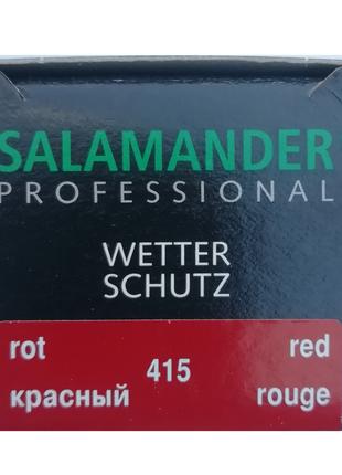 Крем Красный "Wetter-Schutz" PROFESSIONAL для гладкой кожи с г...