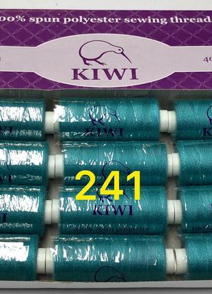 Швейные нитки 40/2 241тон полиэстер Kiwi Киви 400ярдов